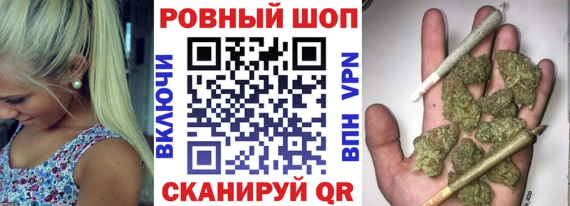 Наркошоп купить Cocaine  Меф мяу мяу  ГАШ  Канабис  Кочубеевское