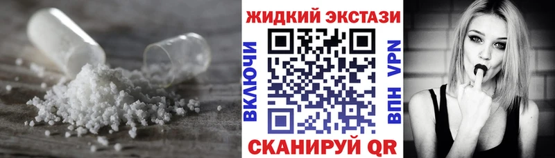 БУТИРАТ бутандиол  Купить закладки  Кочубеевское 