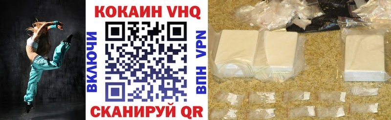 Купить закладки  Кочубеевское  COCAIN 99% 