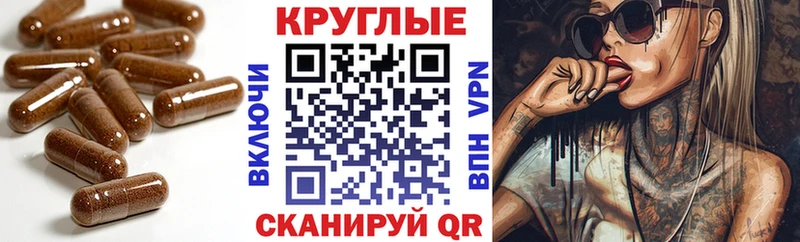 Купить закладки  Кочубеевское  Экстази TESLA 