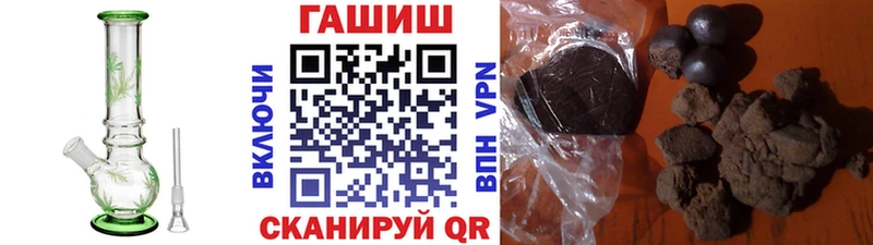 ГАШИШ ice o lator  Купить закладки  Кочубеевское 