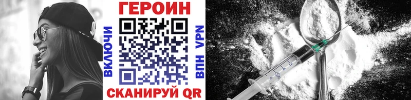 Героин гречка  Купить  Кочубеевское 