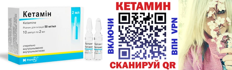 Купить  Кочубеевское  Кетамин ketamine 