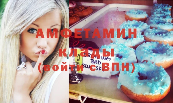 mix Слюдянка