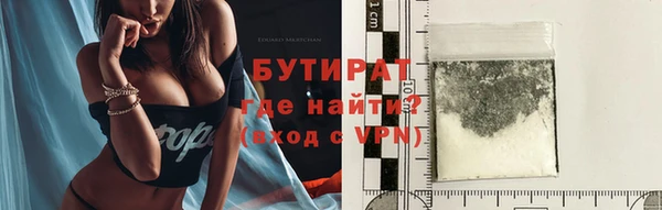 прущие грибы Снежинск