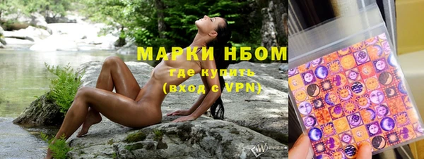 mix Слюдянка