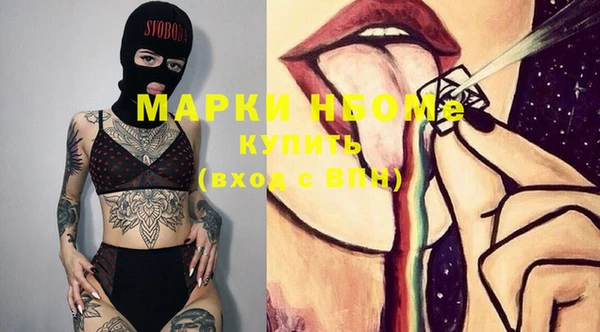 mix Слюдянка