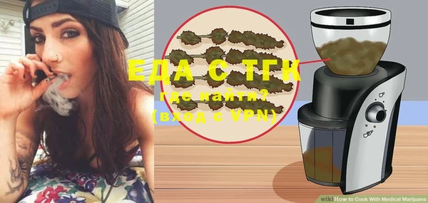 mix Слюдянка