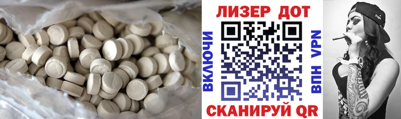 LSD-25 экстази ecstasy  Купить закладки  Кочубеевское 