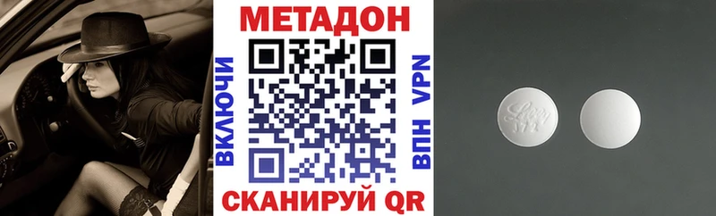 Купить  Кочубеевское  МЕТАДОН VHQ 